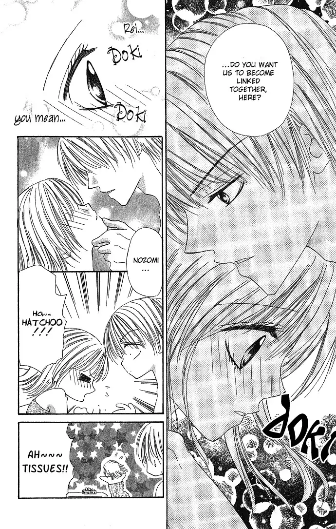 Koori no Kiss de Toroketai Chapter 2 23